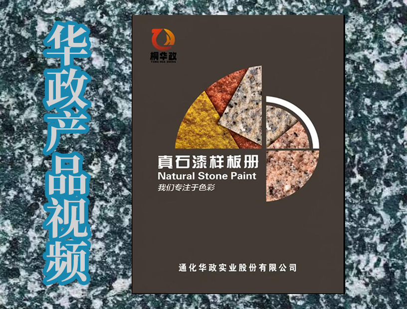 企業視頻